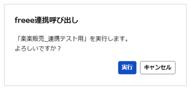 1124_seihin_04_20251126