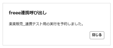 1124_seihin_05_20251126