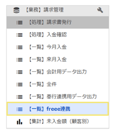 1124_seihin_06_20251126