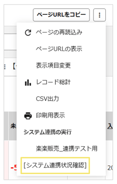 1124_seihin_08_20251126