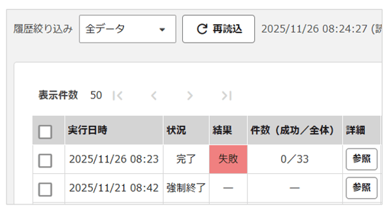 1124_seihin_09_20251126