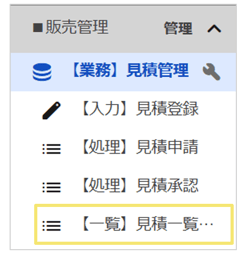 1126_seihin_01_20250924