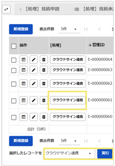 1126_seihin_02_20250924