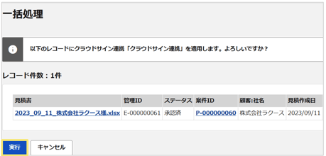1126_seihin_03_20250924
