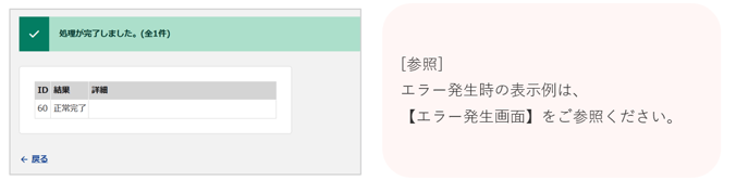 1126_seihin_04_20250924