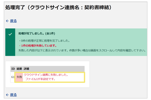 1126_seihin_05_20250924