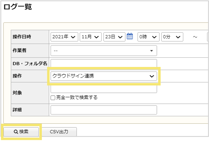 1126_seihin_06_250130