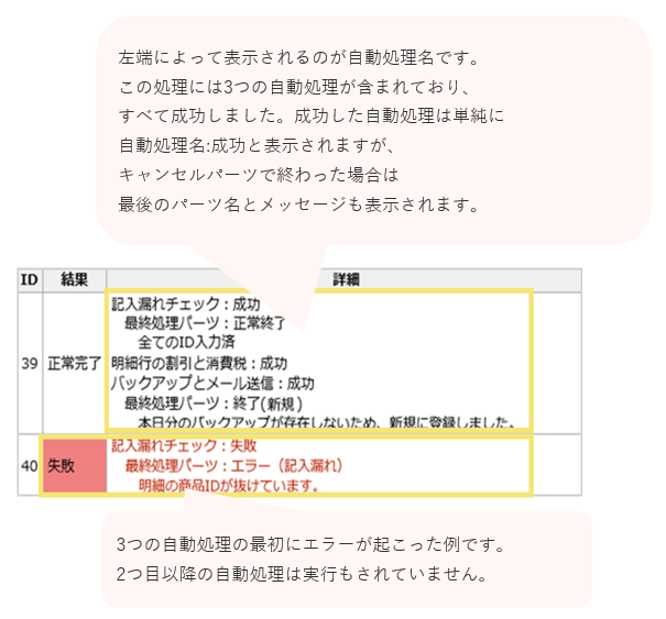 1128_seihin_01_20260623-1