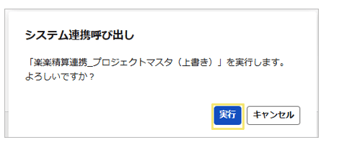 1129_seihin_04_20251023-1