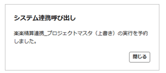 1129_seihin_05_20251023