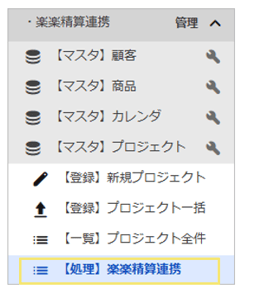 1129_seihin_06_20251023-1