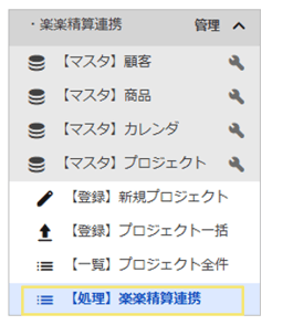 1129_seihin_06_20251023-1