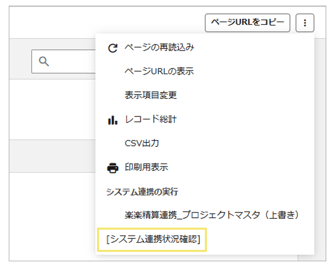 1129_seihin_08_20251223