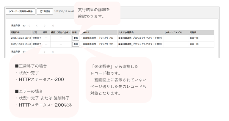1129_seihin_10_20251223