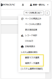 1130_seihin_01_20251119