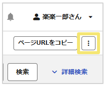 1130_seihin_03_20251119