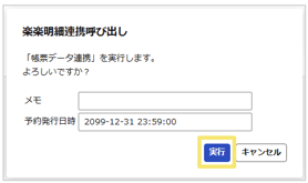 1130_seihin_04_20251119