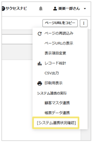 1130_seihin_09_20251119