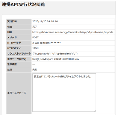 1130_seihin_10_20251120