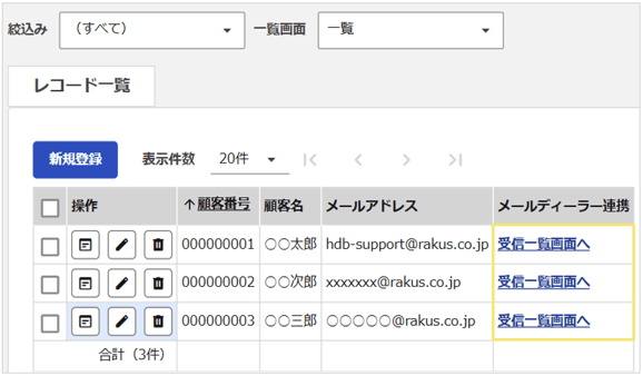 1131_seihin_01_20250910