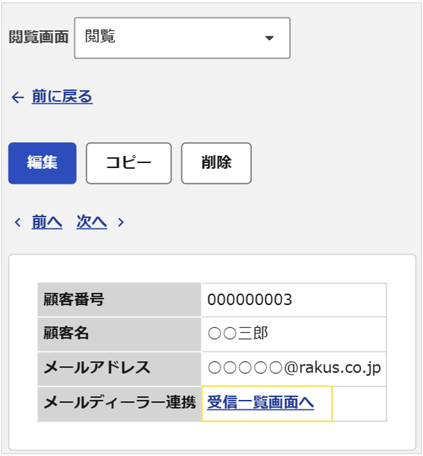 1131_seihin_02_20250910