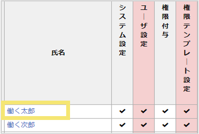 1131_seihin_04_20250225
