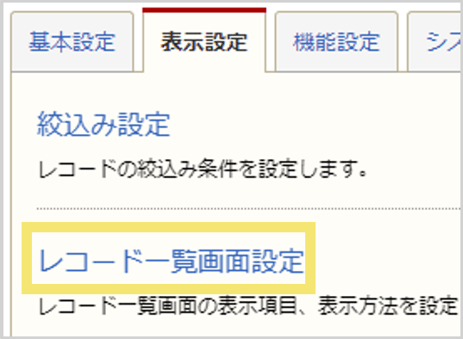 1131_seihin_06_20250225