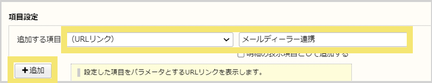 1131_seihin_08_20250225