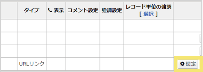 1131_seihin_09_20250225