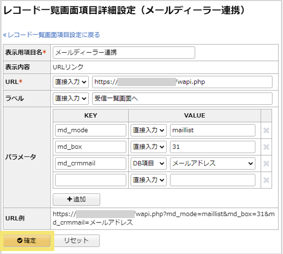 1131_seihin_10_20250225
