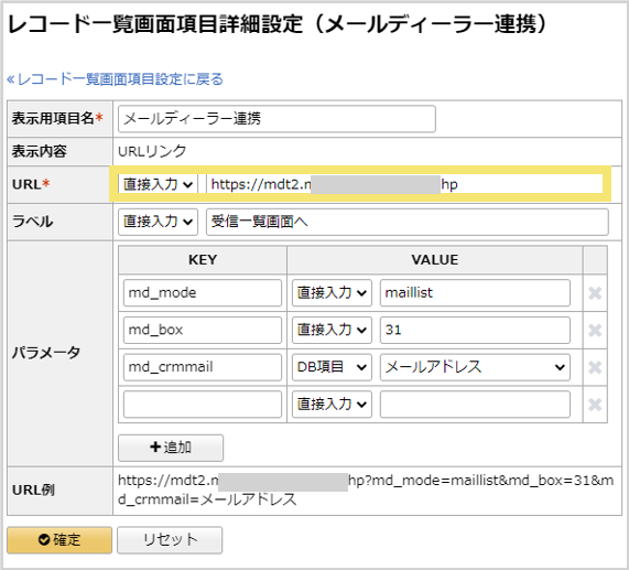 1131_seihin_13_20250225