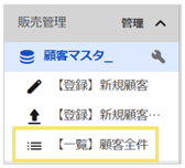 1132_seihin_01_20251121