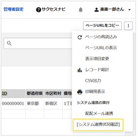 1132_seihin_08_20251121
