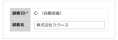 1135_seihin_02_20250815