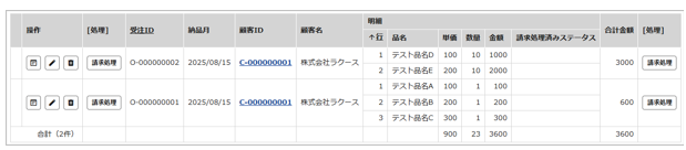 1135_seihin_04_20250815