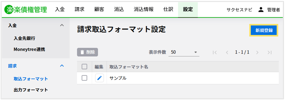 1140_seihin_02_20260130