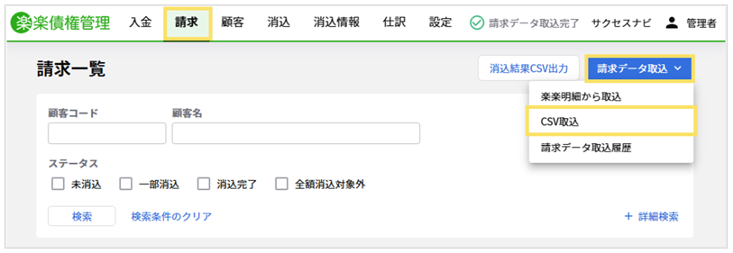 1140_seihin_06_20260130