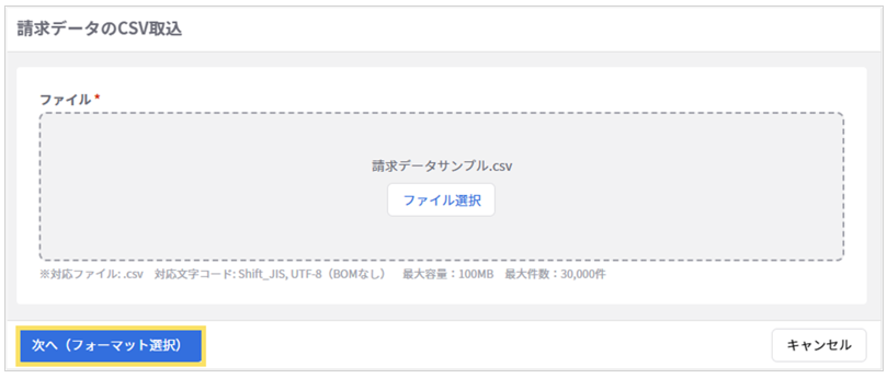 1140_seihin_07_20260130