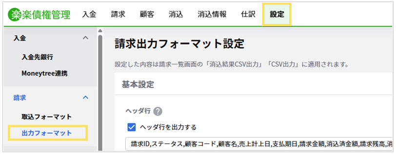 1141_seihin_02_20260130