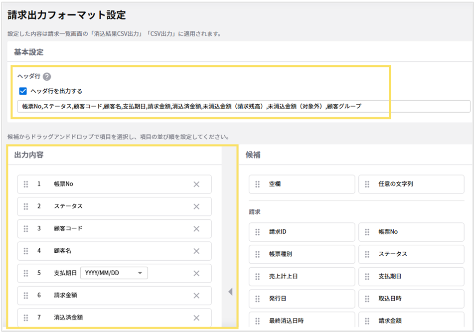 1141_seihin_03_20260130