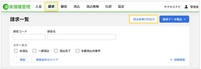 1141_seihin_04_20260130