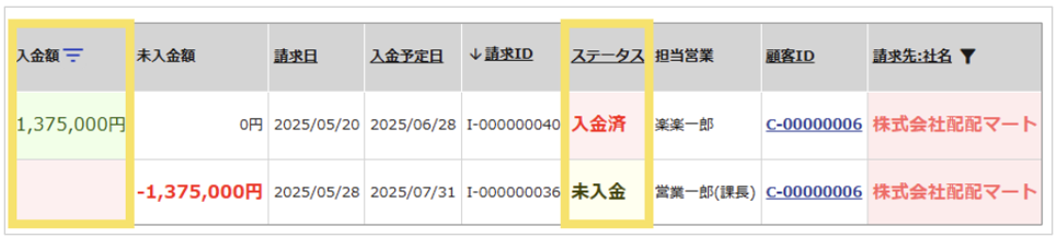 1141_seihin_08_20260205