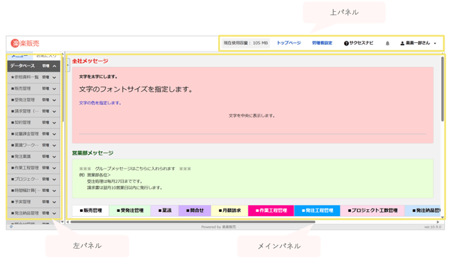 1502_seihin_01_20250723