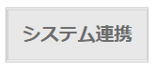 1502_seihin_13_20260701