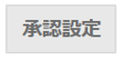 1502_seihin_15_20260701