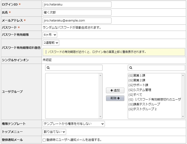 1503_seihin_02_241206