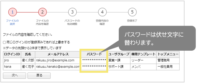 1503_seihin_07_241206