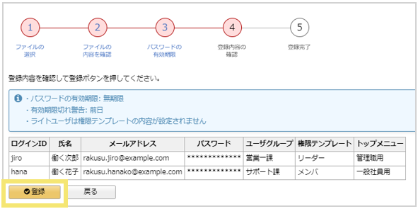 1503_seihin_09_241206