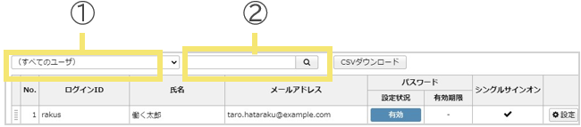 1503_seihin_11_241206