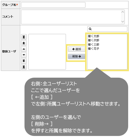 1504_seihin_02_20241202